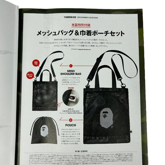 NEW Bape Ape Head Tote Bag Set of 2 - Picture 1 of 4